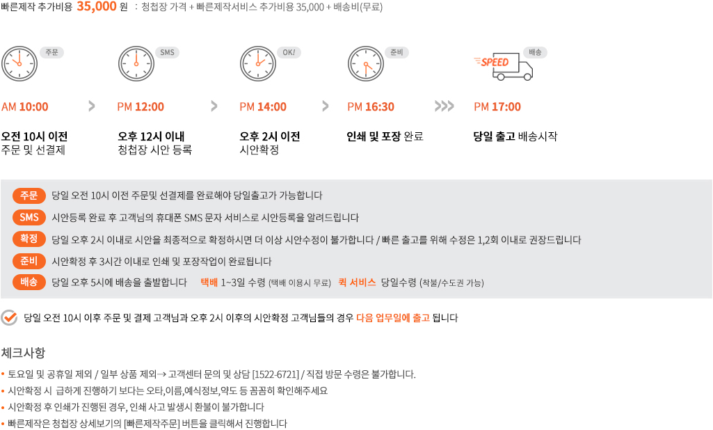 AM10( 10  ֹ  ),PM12( 12 ̳ ûø þ ),PM14( 2  þȮ),PM16:30(μ   Ϸ), PM17:00(   )