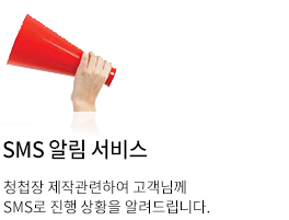 SMS ˸ 
