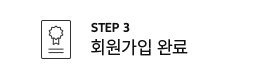 step3 ȸ Ϸ